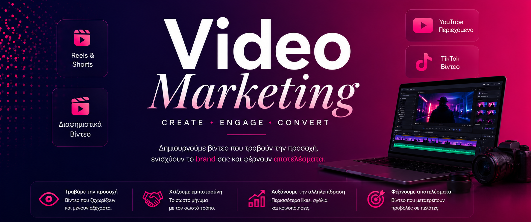 EMPNEO Video Marketing
